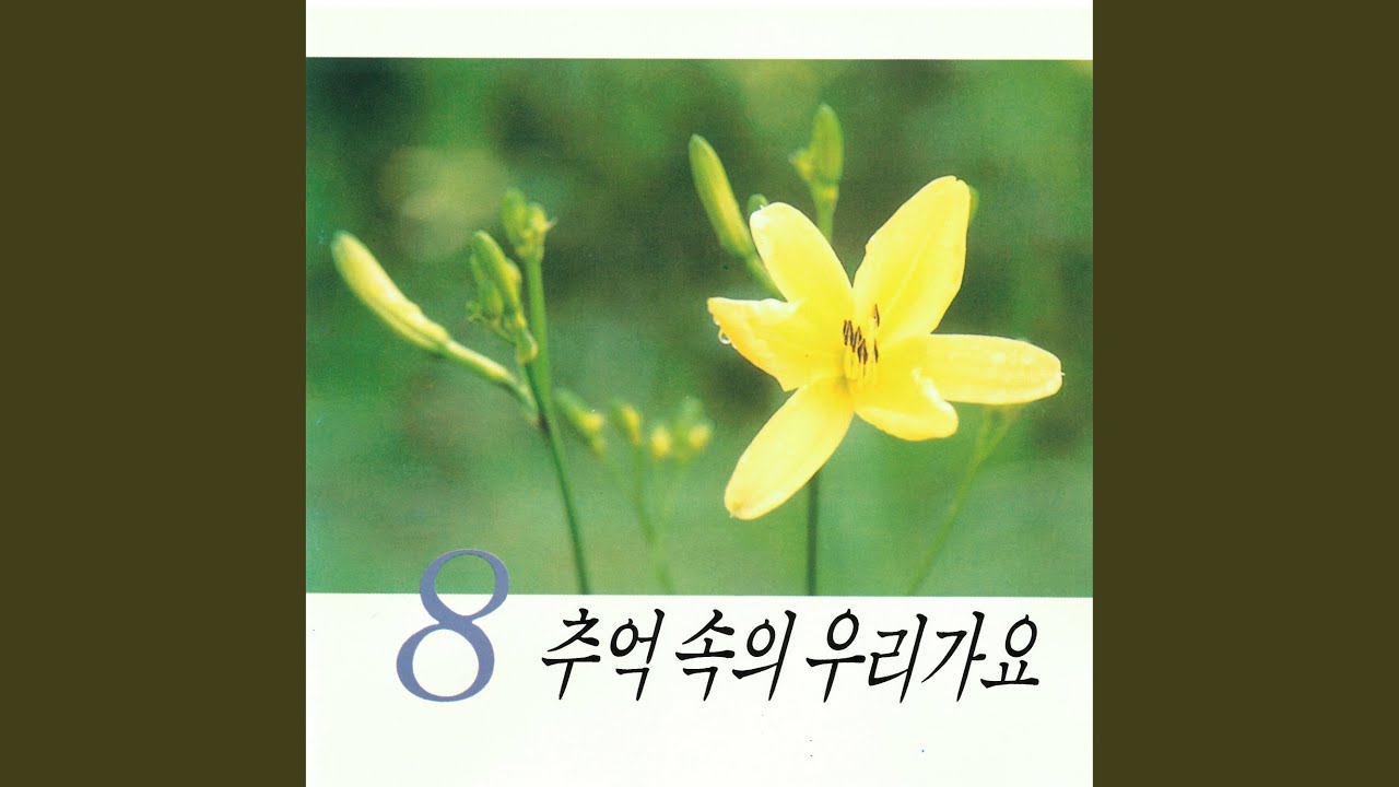 진고개 신사 (진고개 신사)