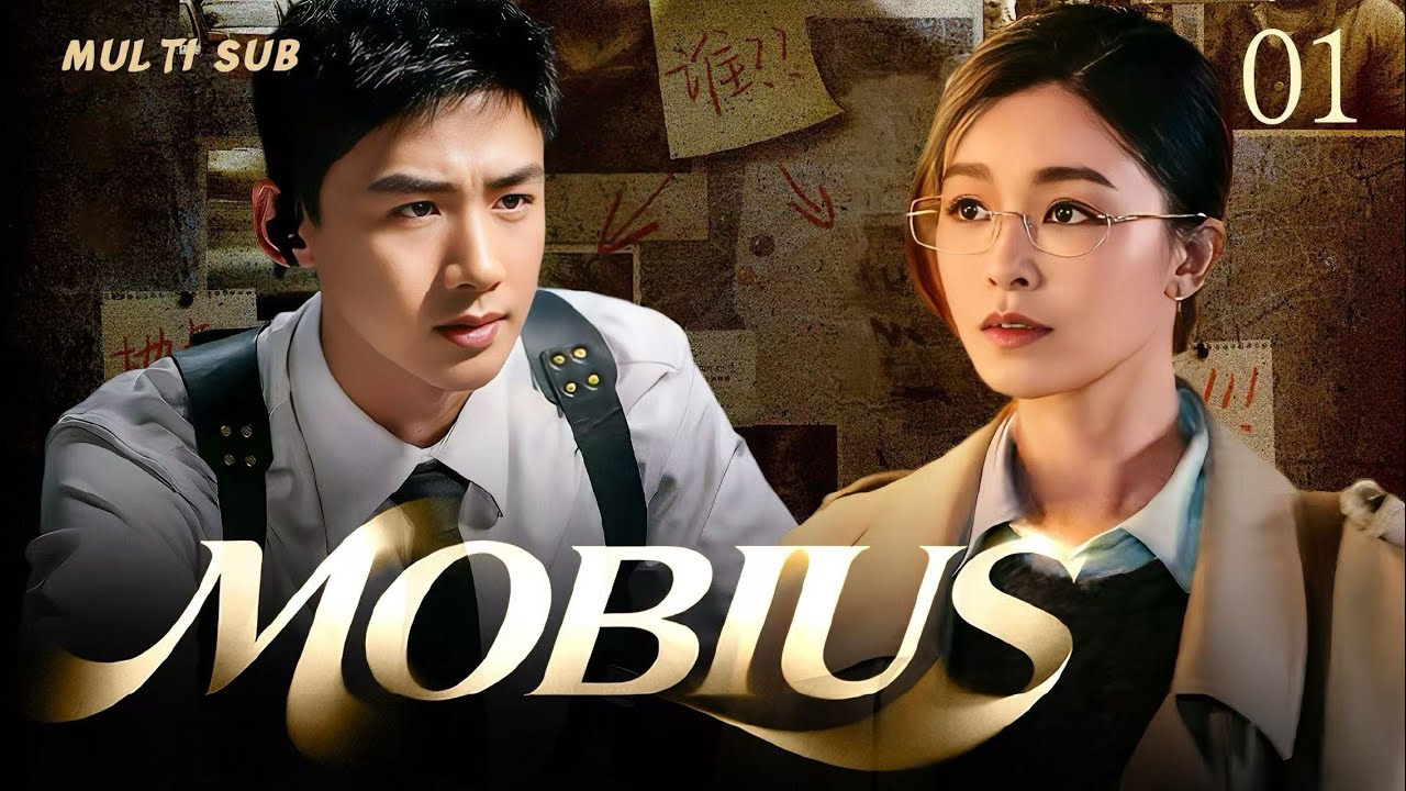 2025白敬亭新剧【MOBIUS 不眠曰】▶EP 01💋最强烧脑悬疑来袭🔥白敬亭携手文咏珊再闯时间局！24小时循环追凶，限定五次循环破局，硬核悬疑+港式动作，必看爆款！💐#白敬亭#文咏珊#悬疑