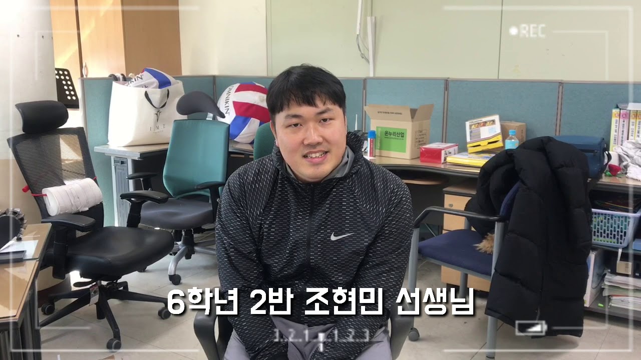 미소샘_2018 전주평화초 졸업축하영상_졸업축하해요