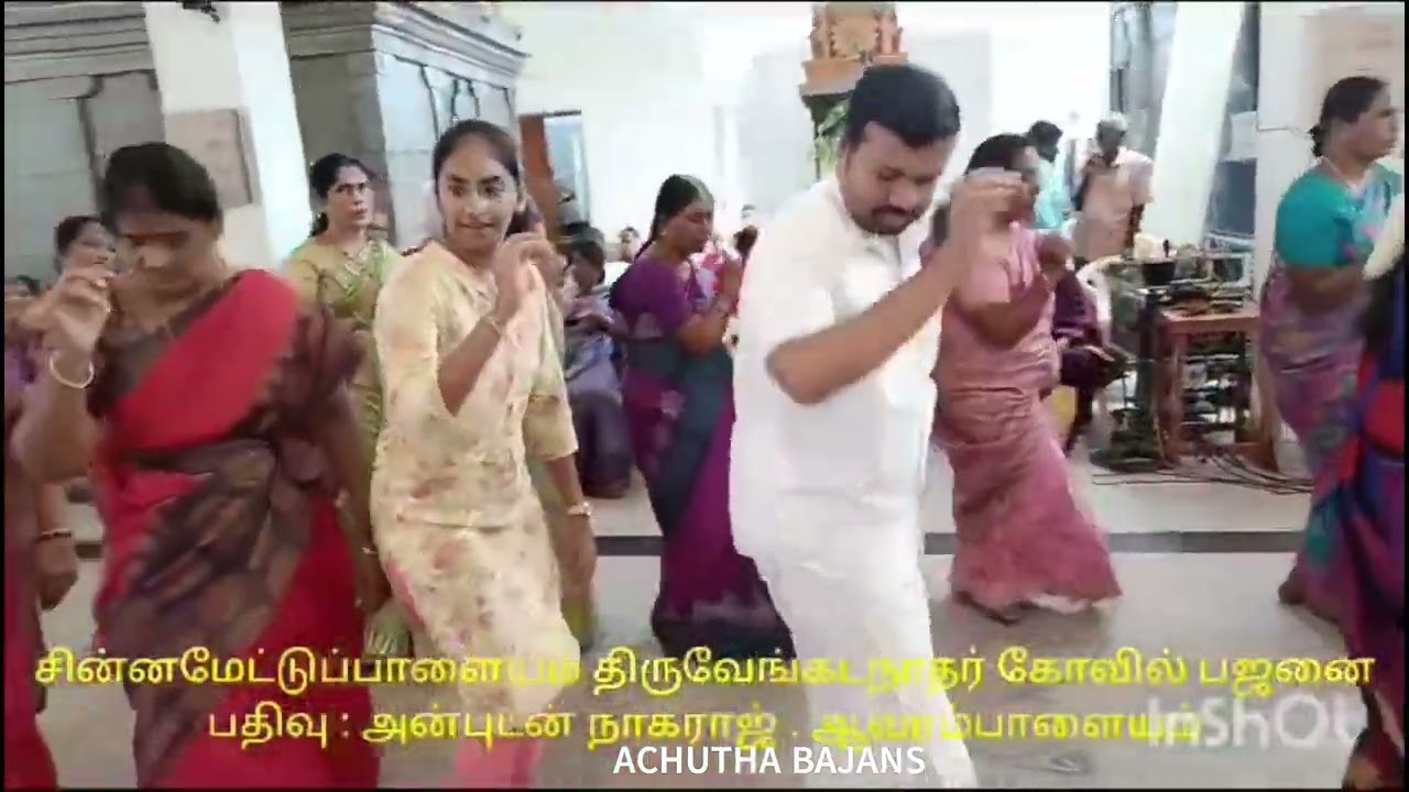 BAANS | AADI PAADI THEADI VANDHOM GOPALA KANNA | BRINDHAVANAM | EVERYDAY BAJAN |
