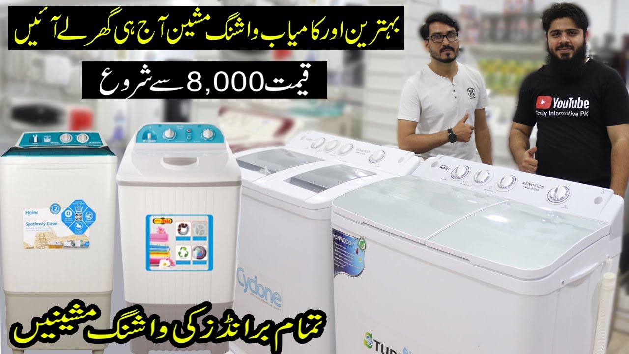 Washing Machine Price in Pakistan | Haier, Kenwood, Super Asia, Dawlance, | Best Washing Machine