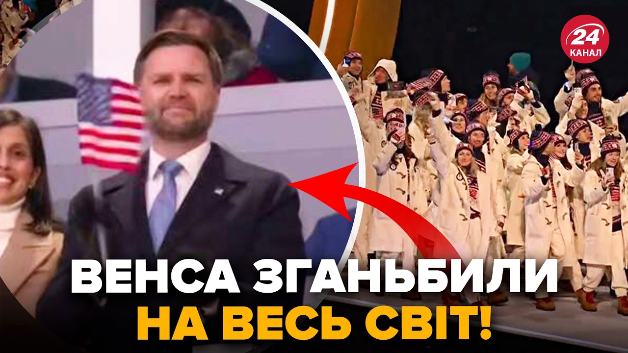 😮Вэнса ОСВИСТАЛИ прямо НА КАМЕРУ! Американцы В ЯРОСТИ: ТАКОГО ещё НЕ БЫЛО в истории Олимпиады