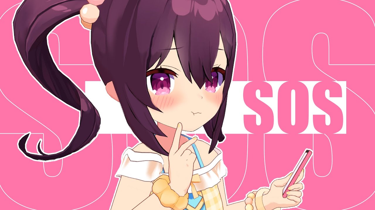 SOS  / ちょこ(Cover)【#シャニマス歌ってみた】