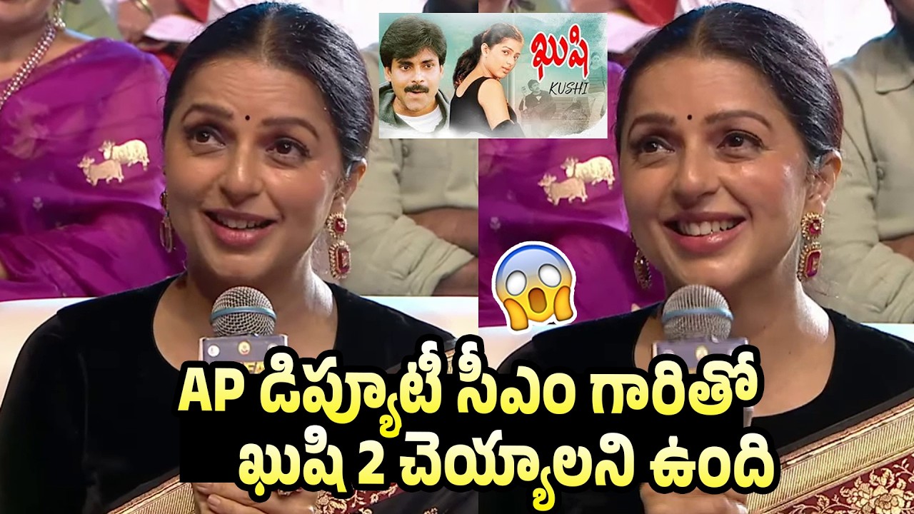 పవన్ తో ఖుషి 2😍 Actress Bhumika Superb Comments On Pawan Kalyan Kushi 2 Movie | Gaddar Awards