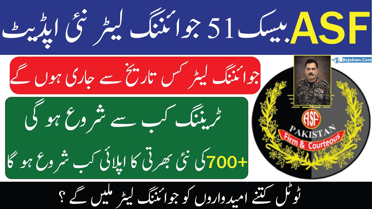 ASF basic 51 Joining Latter Start 2023 | ASF Jobs 2023 Online Apply Date |Asf basic 51 training 2023