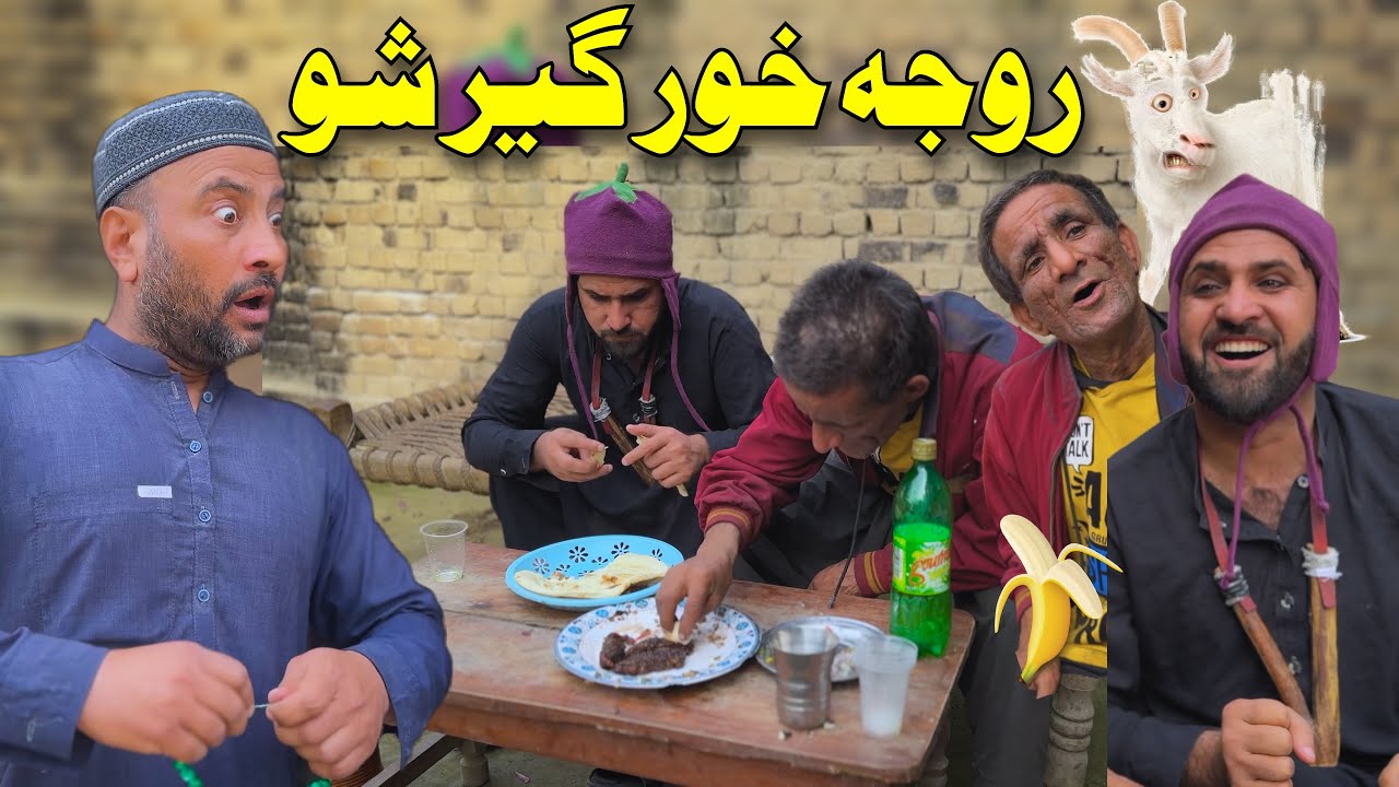 Roja Khor Gheer Show || Funny Video 2026 By Khan Vines 
