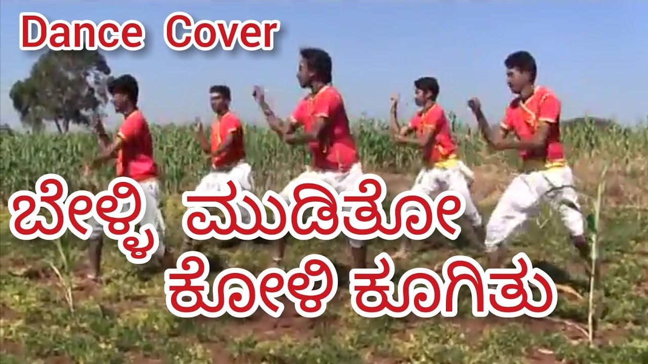 Belli mooditu | Dance | Kaviratna Kalidasa | Dr Rajkumar | Natyaparva | Dance Class Dharwad