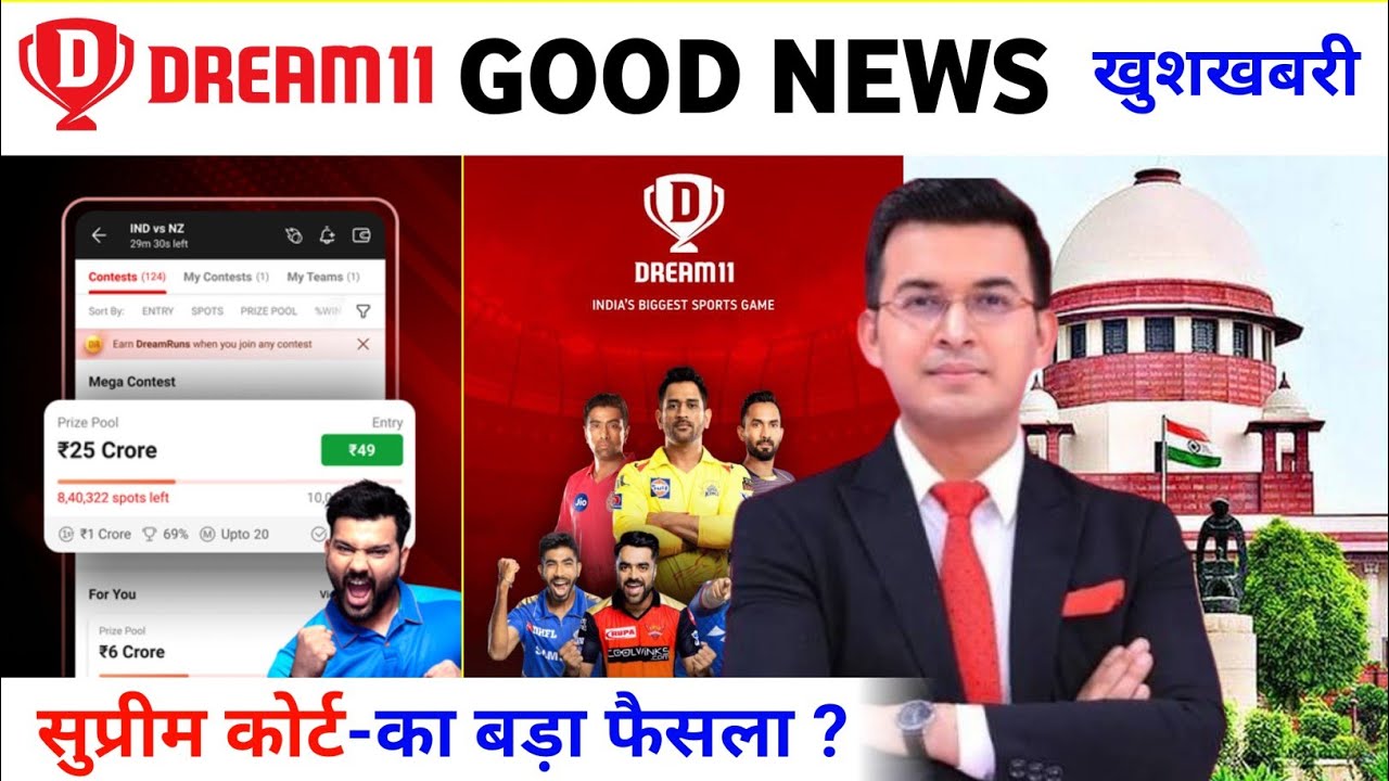Dream11 Comeback: बड़ी खुशखबरी! इस दिन से शुरू होंगे सभी कॉन्टेस्ट 😍