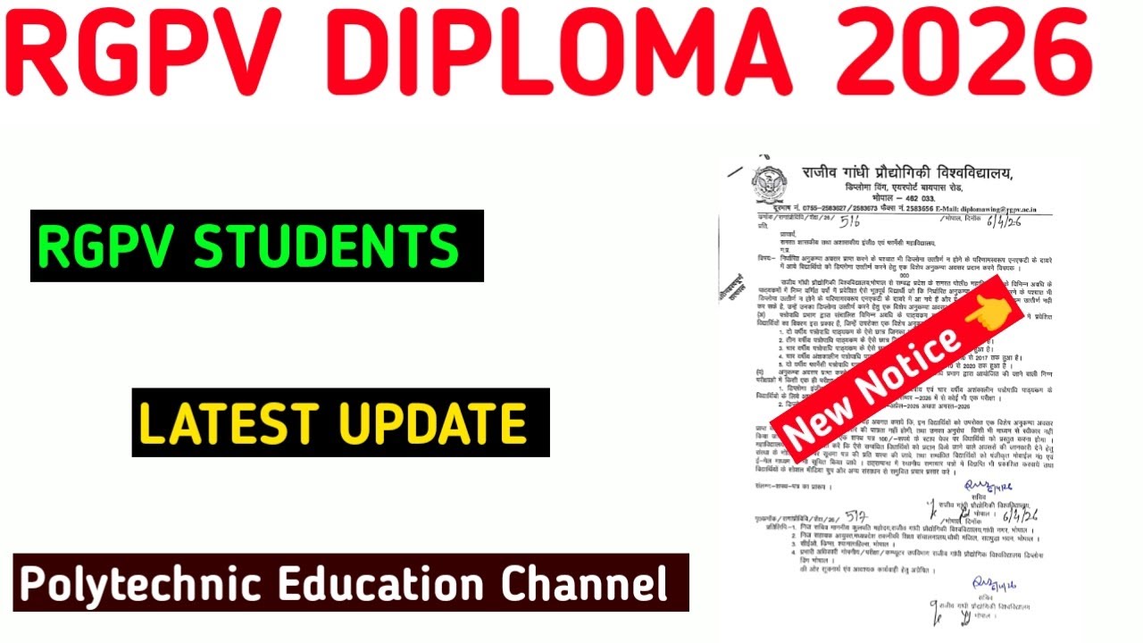 RGPV STUDENTS LATEST UPDATE, DIPLOMA STUDENTS