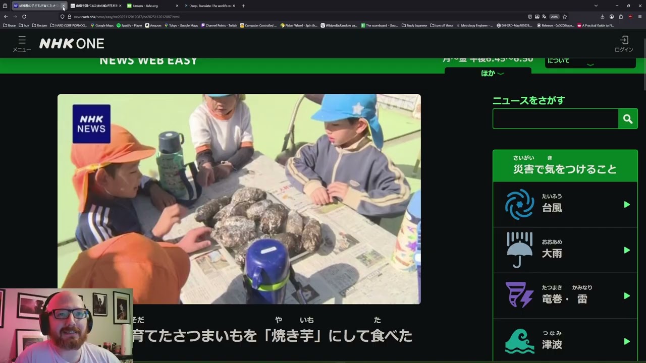 Daily Japanese Study || EP. 399