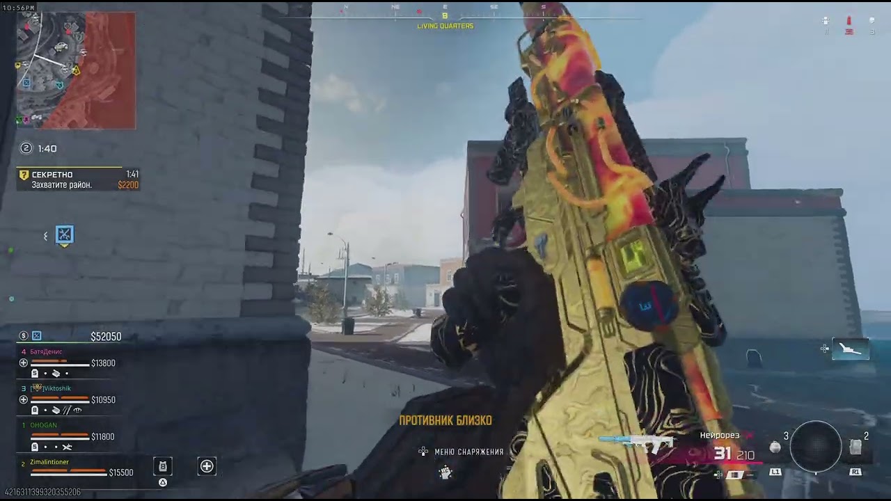 Call of Duty_PS5_Zimalintioner