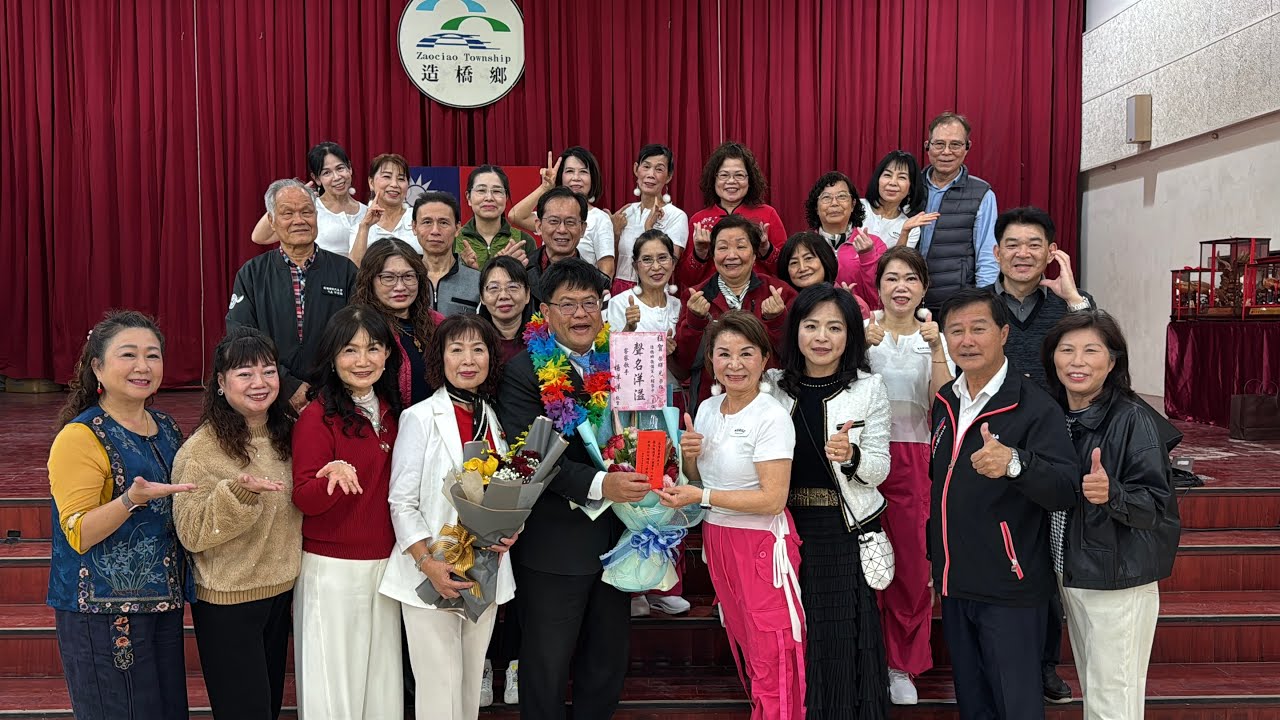 全-苗栗縣後備指揮部造橋鄉後備軍人輔導中心主任交接佈達典禮