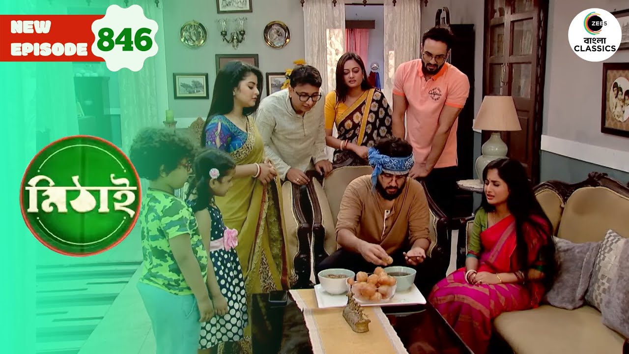 Mithai & Siddhartha Make Headlines | Mithai Full episode - 846 | Bangla Serial | Zee Bangla Classics