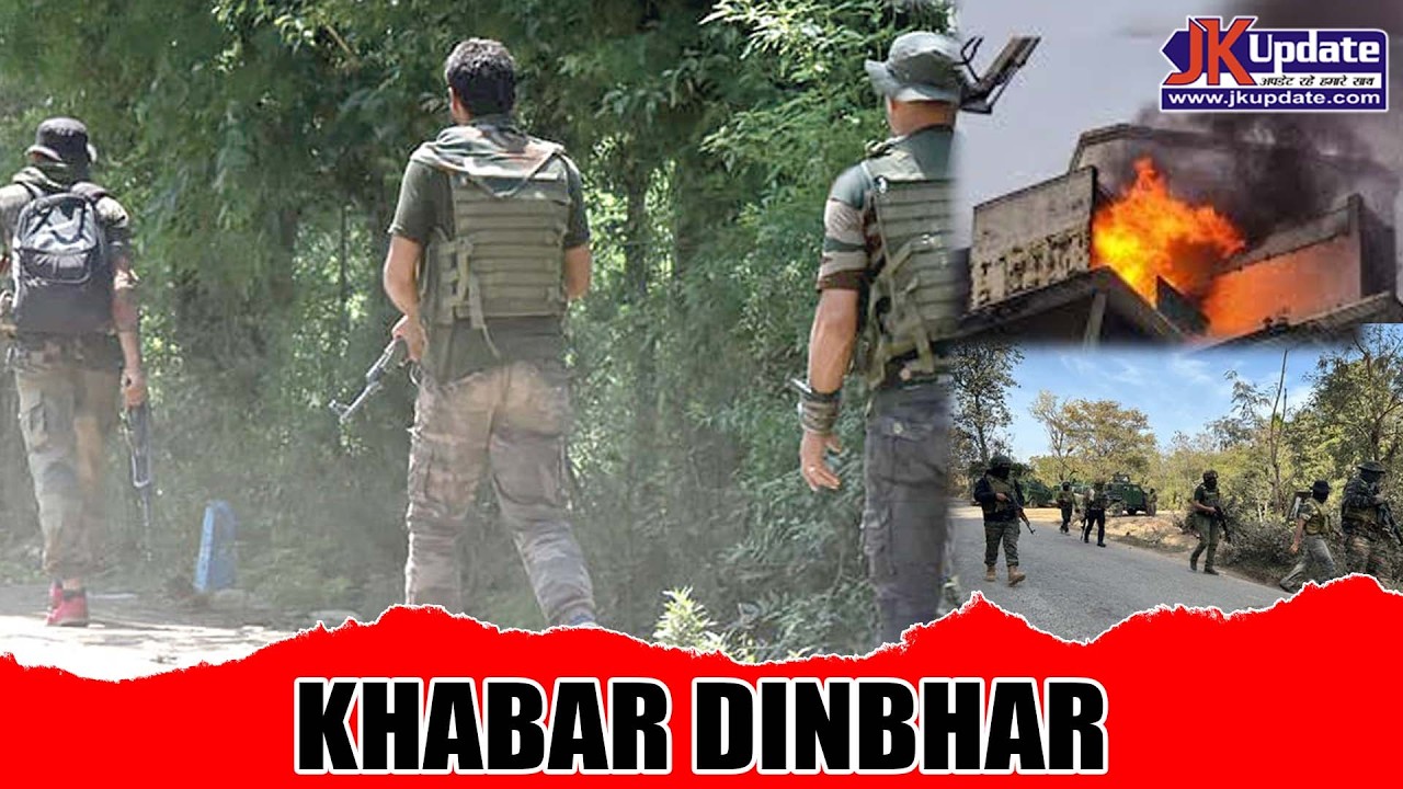 Top news of Jammu Kashmir Khabar Dinbhar 05 April 2026