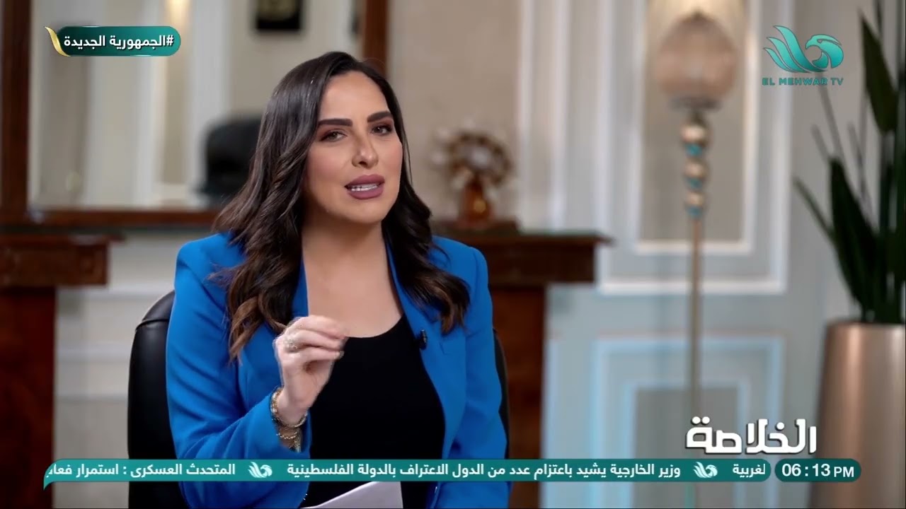 الخلاصة مع هبة جلال - محمد جبران وزير العمل - الحلقة الكاملة - 9-3-2025