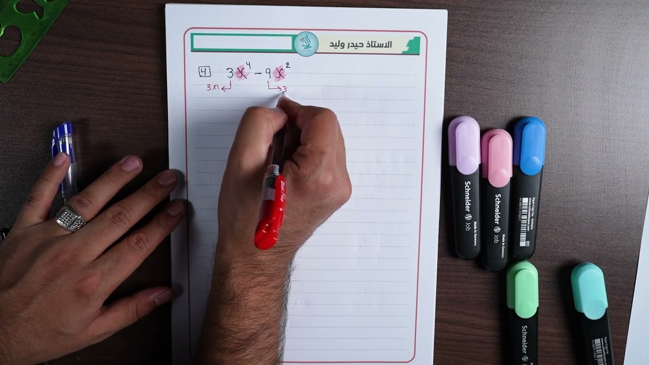 السادس الادبي / الفصل الثاني / محاضرة 1