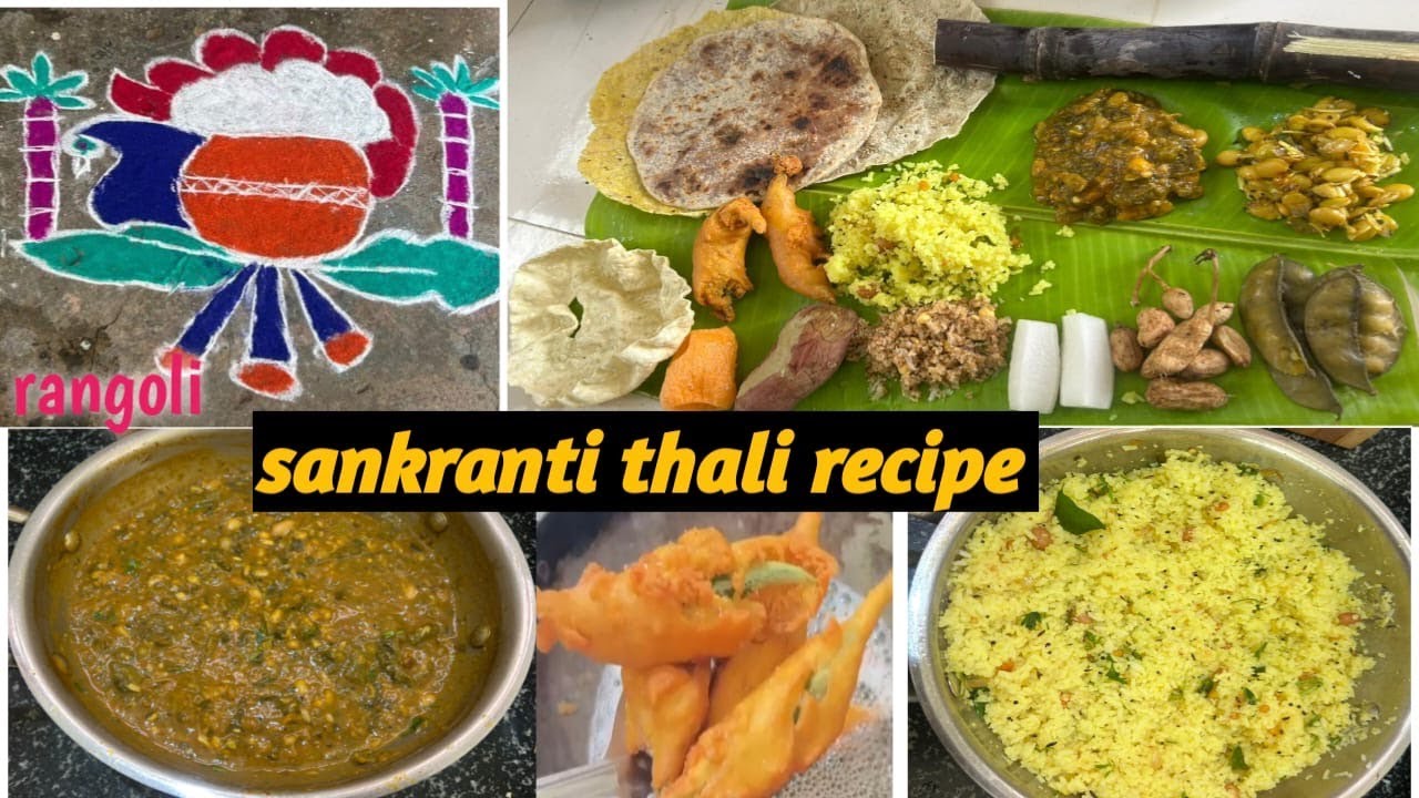 Sankranti special Thali | festival wali thali |😍 | veg Thali