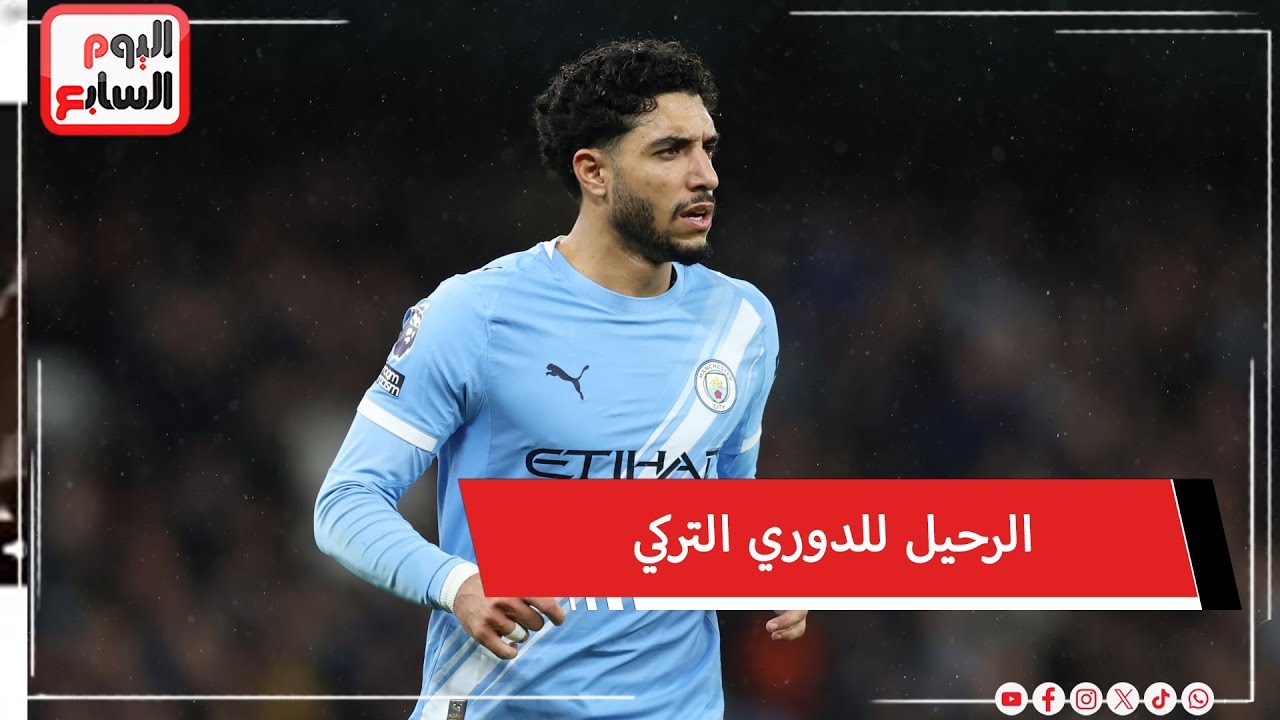 عمر مرموش يحسم موقفه من الرحيل للدوري التركي