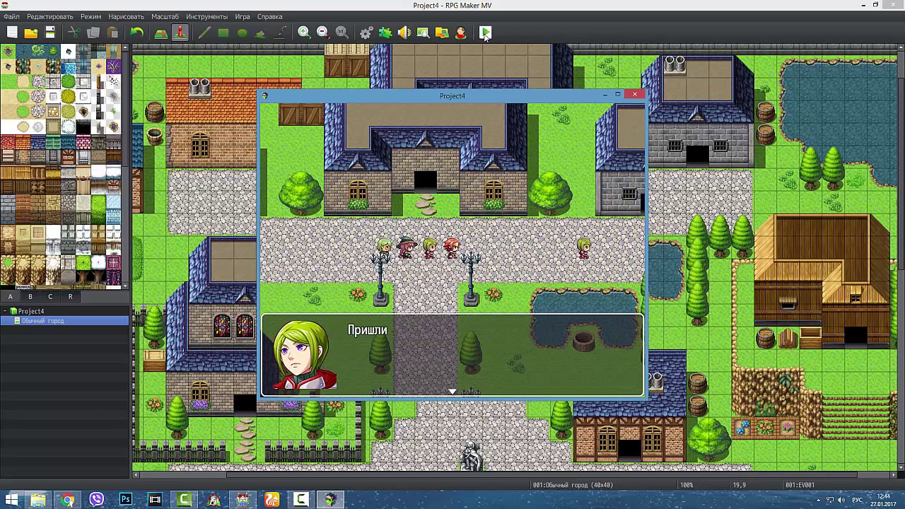 RPG Maker MV[ACE] урок 17 - Кат сцены