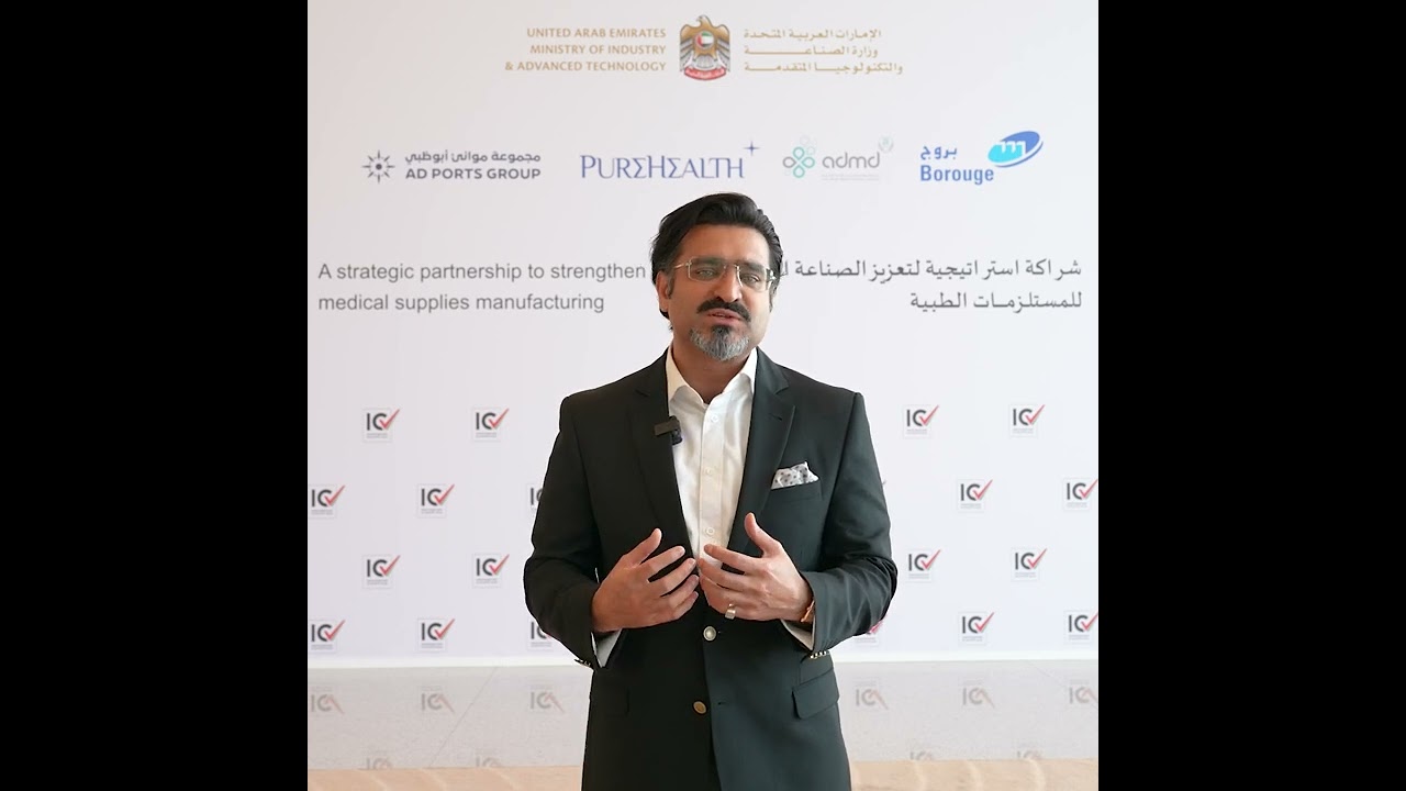 Farhan Malik, Group CEO of Pure Health on partnership with #MoIAT