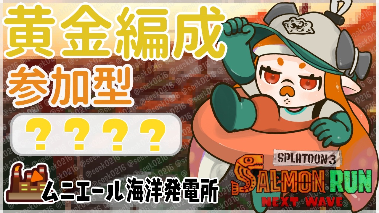 【初見さん歓迎】くまふぇーーーーす！！【参加型】