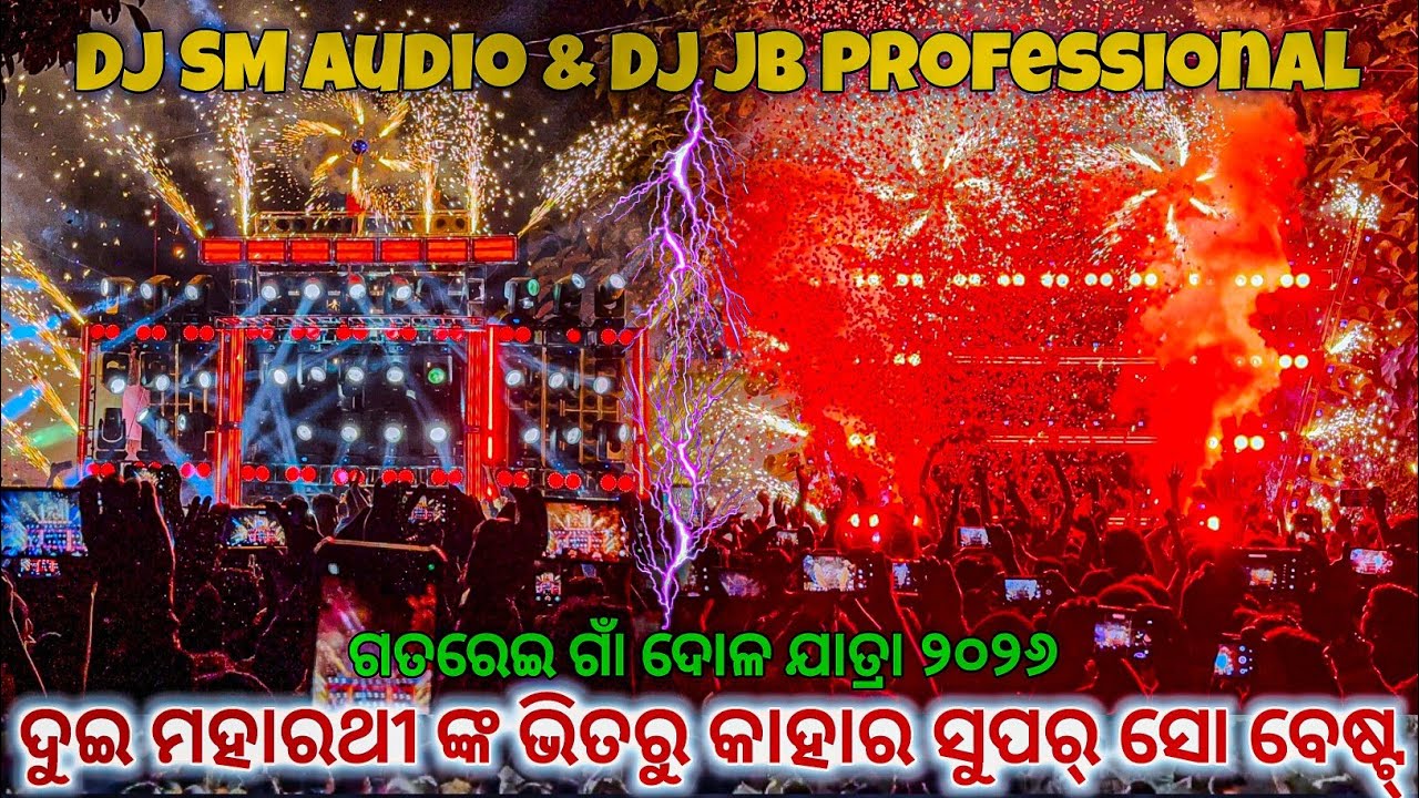 Whose Super Show is the best Dj JB & Dj SM 4K HDR Video 