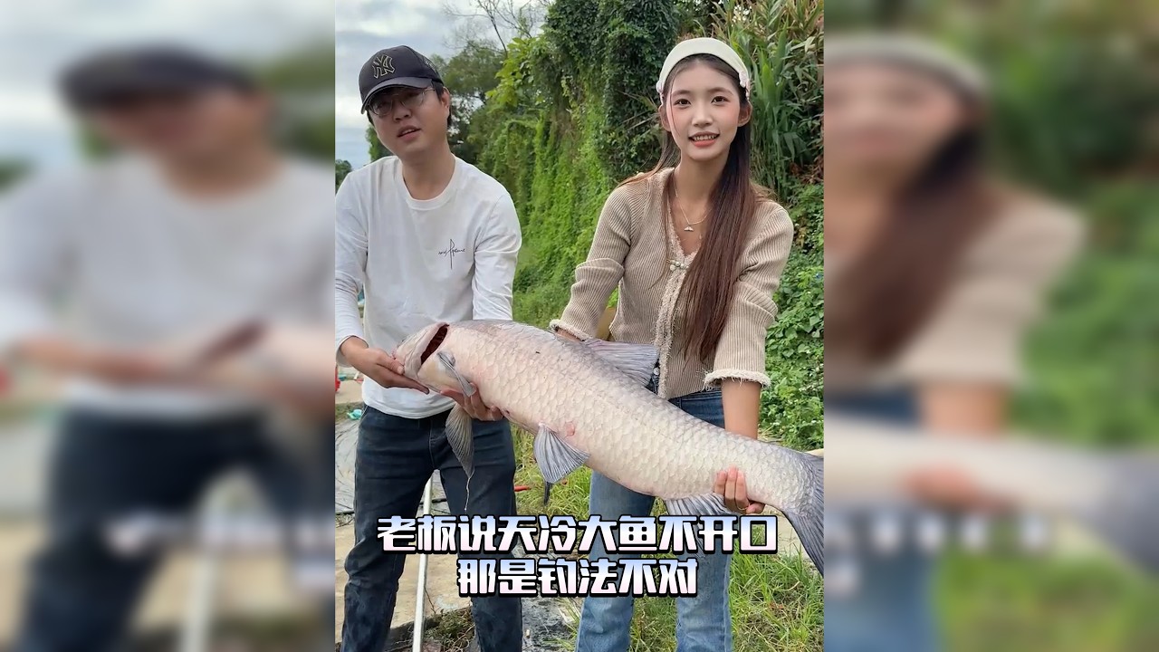 谁说天冷了大鱼不好钓的？