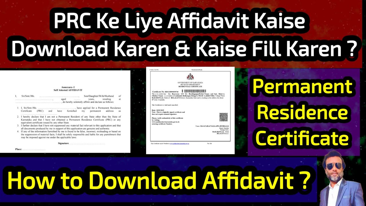 PRC Ke Liye Affidavit Kaise Download Karen & Kaise Fill Karen ? Permanent Residence Certificate 👍