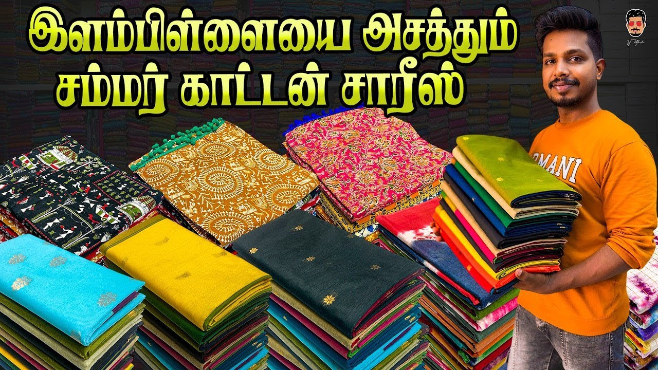 `💸 கட்டுக்கட்டா வாங்க ரெடியா? | New Lowest Price!! | Elampillai Saree Wholesale Market | Vjmachi