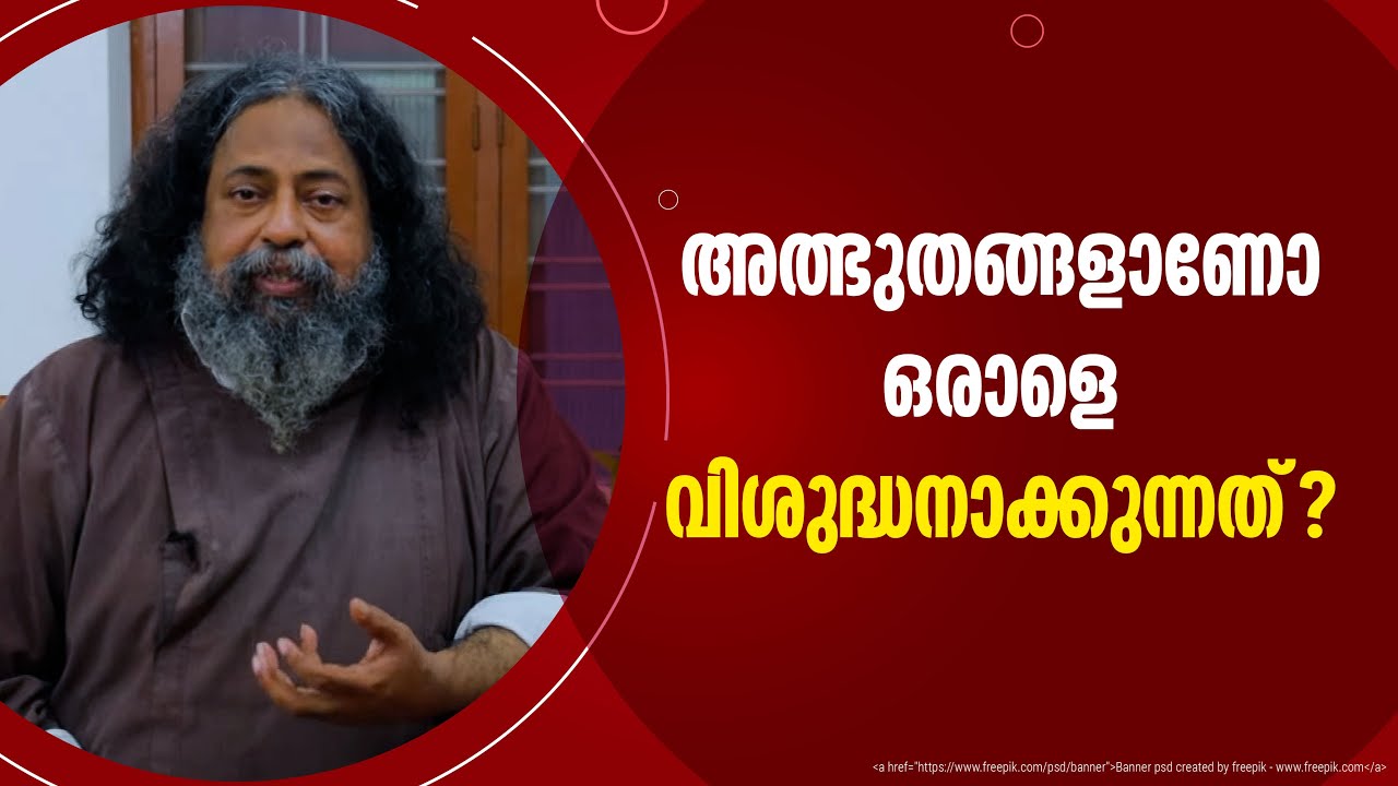Gurucharanam | ഗുരുചരണം | HOPE | EPS:469 | Fr. Bobby Jose Kattikad | ShalomTV