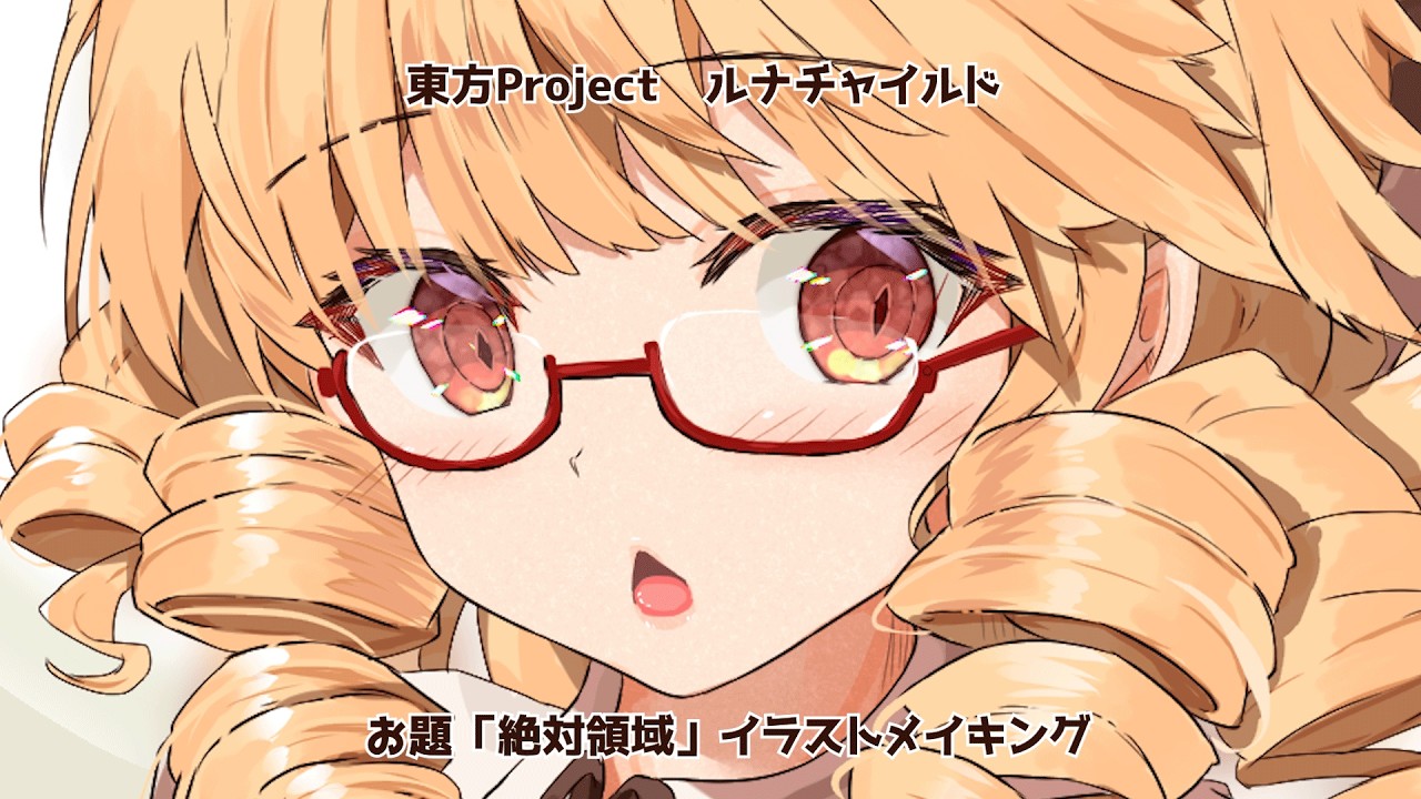 【欲望の最果て】人類を全て吸い込む隙間を描きました【東方Project/絶対領域】