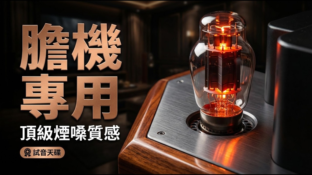 【深夜陽台・一支菸的時間】看著城市燈火，聽這首煙嗓女聲唱進心坎裡 🌃｜男人最需要的不是安慰，而是這份短暫的抽離與寧靜，讓靈魂在藍調中徹底放鬆 #獨處 #解壓 #高音質 #發燒人聲 #背景音樂