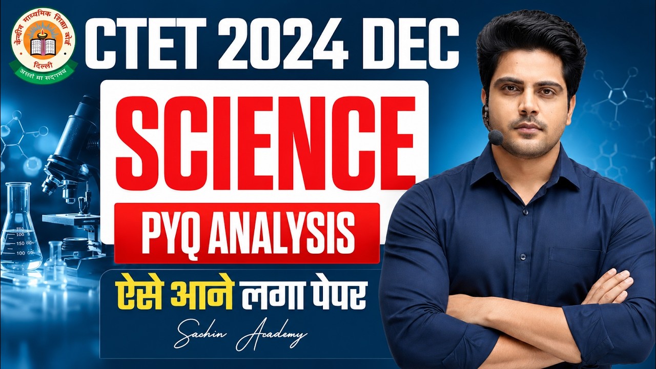 CTET 14 DECEMBER 2024 Science Syllabus Discussion by Sachin Academy Live 12pm