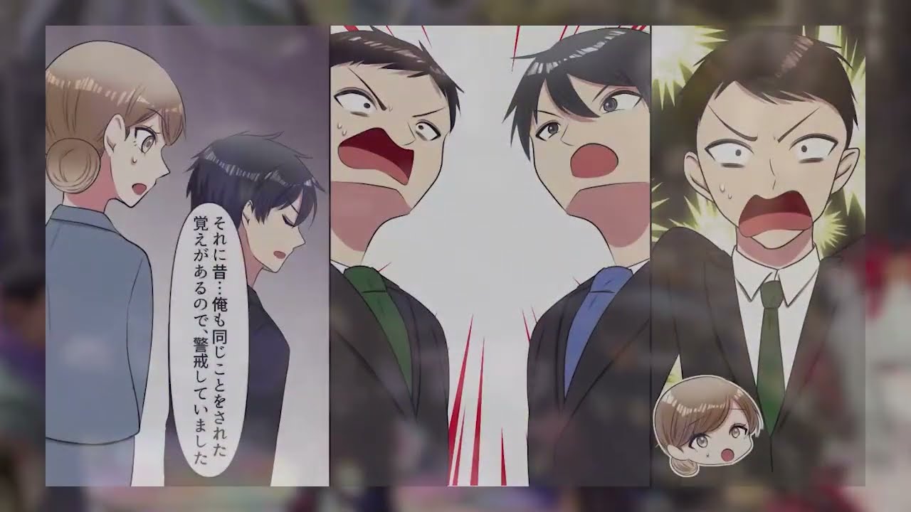 【漫画】訳あって上場企業の警備員として働く俺。ある日、150億の商談通訳がドタキャンの大ピンチに俺が本気を出して助けると…【恋愛漫画】【胸キュン】