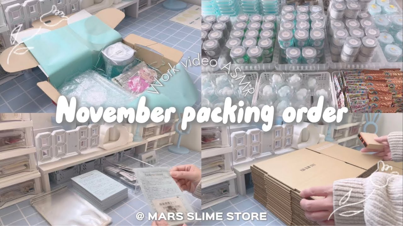 ‪꒰  梱包ASMR  ꒱‬ November Slime Packing Orders ❄️