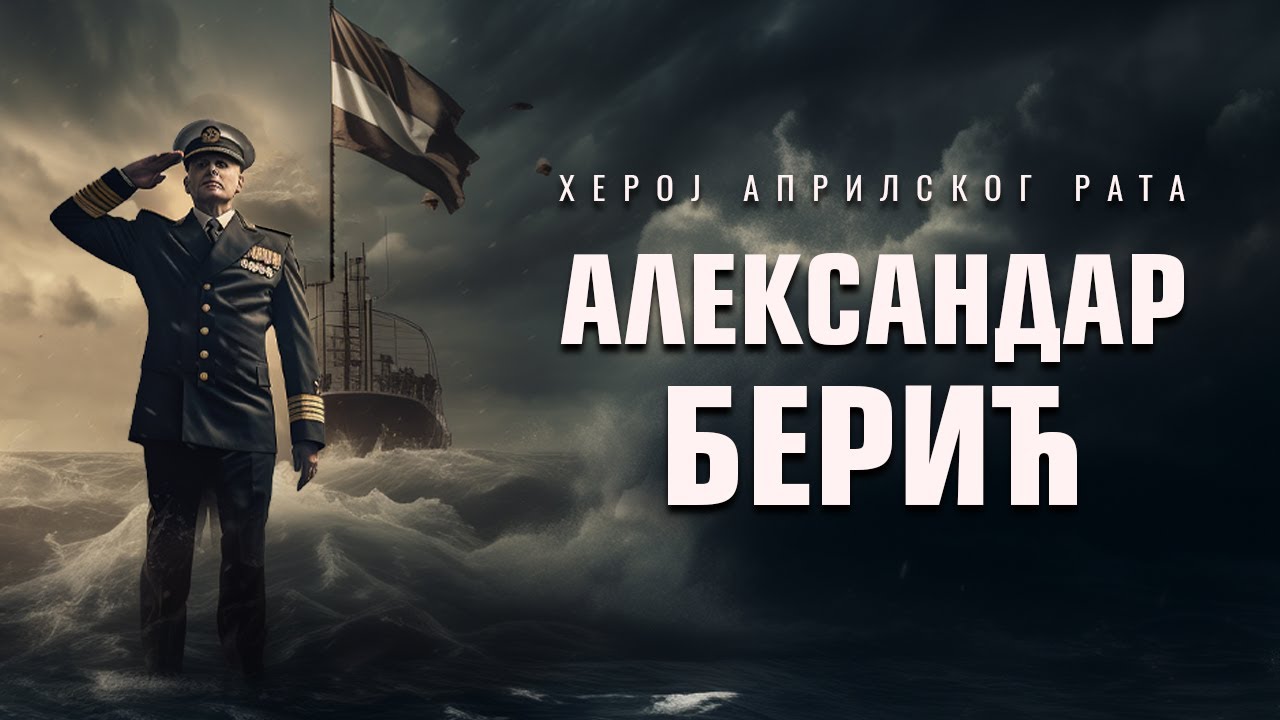 Aleksandar Berić: simbol prkosnog otpora agresoru