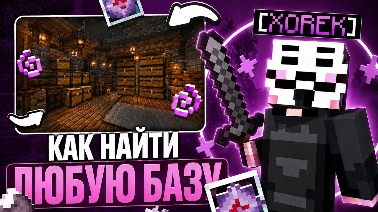 I FOUND EVERY PLAYER BASE ON FUNTIME ANARCHY WITH THE FREE Exploit Client 1.21 CHEAT - Minecraft ...