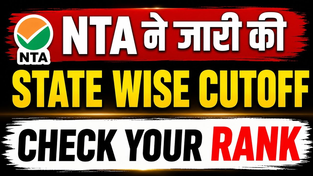 RENEET 2026 ALL INDIA AND state cutoff for all state #reneetstatecutoff2026, #neet2026cutoffallindia
