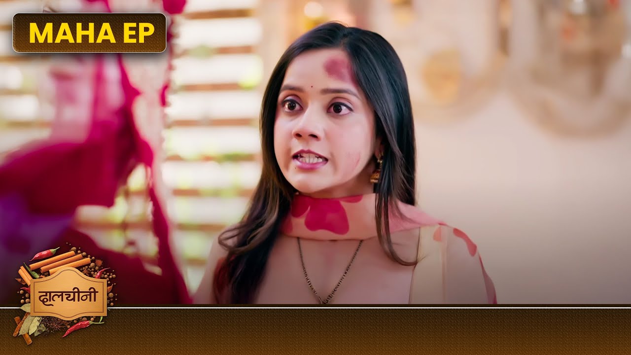 Dalchini | Maha Episode | Dalchini aur Tej ki kahani | Dangal TV