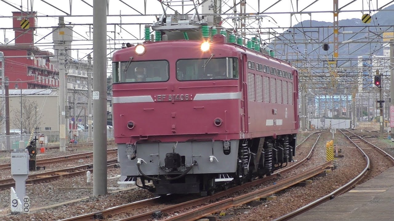 【JR貨物】ＥＦ８１-４０６ 全検出場&関門トンネル試運転