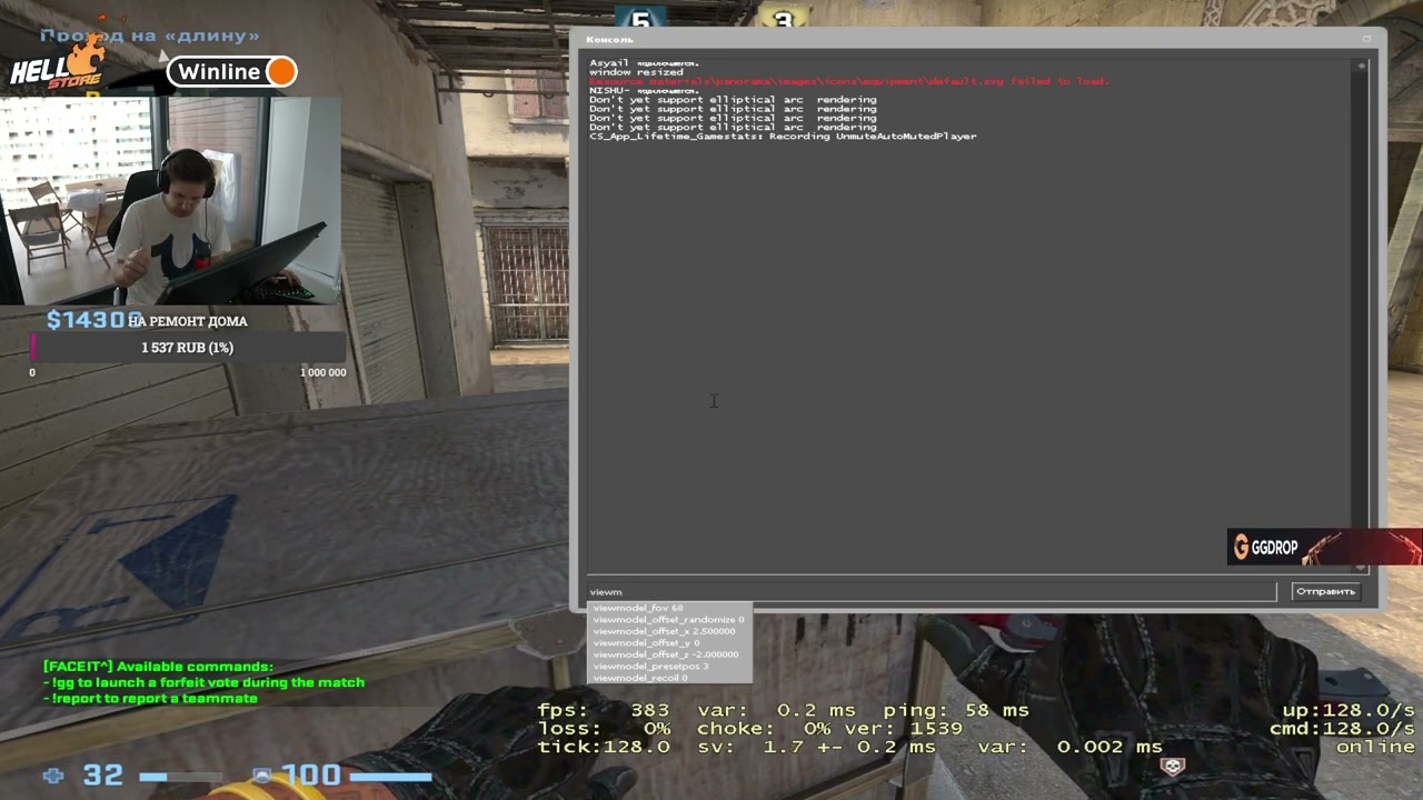 viewmodel