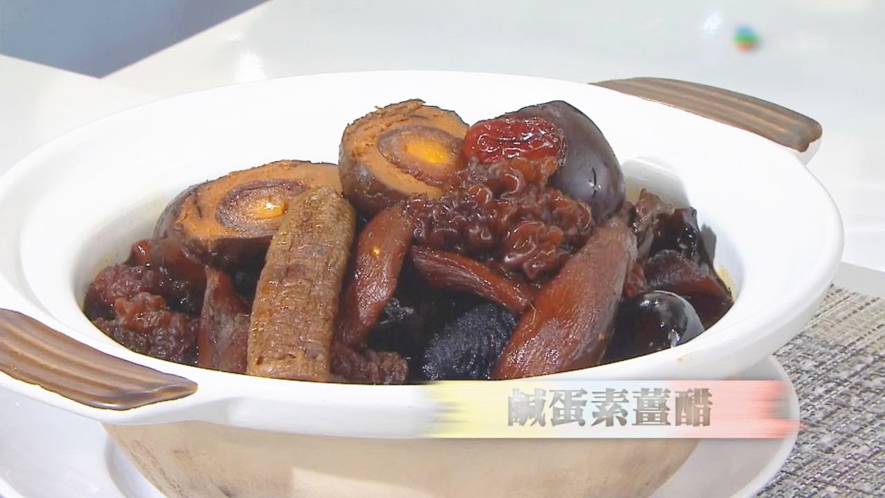 鹹蛋素薑醋 - 睇片學煮餸