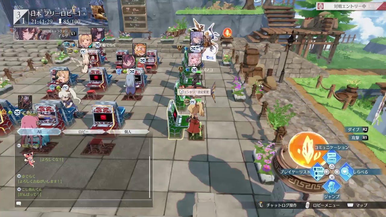 gbvsr