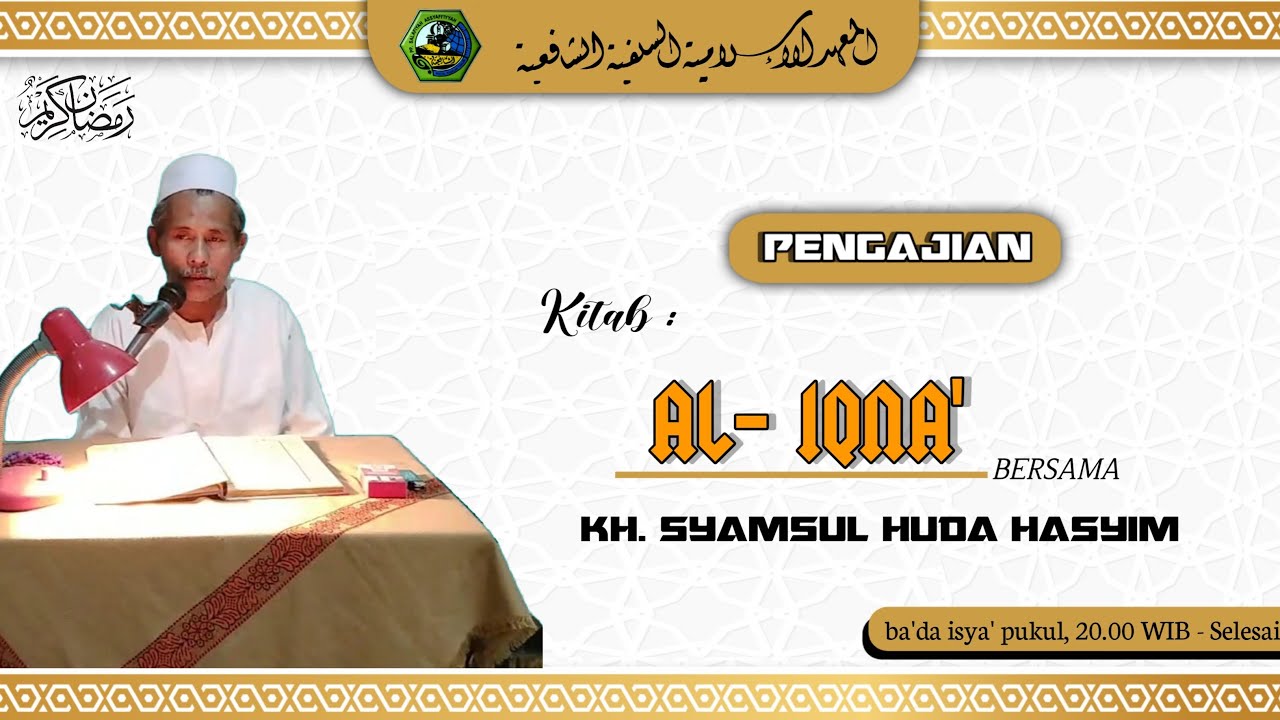 KHATAMAN KITAB AL-IQNA' JUZ 2