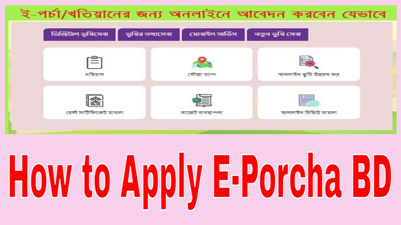 How to apply E-Porcha...