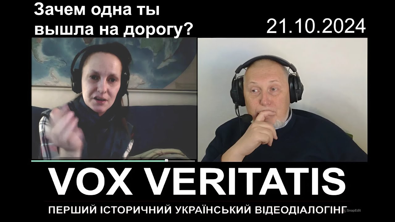Зачем одна ты вышла на дорогу?