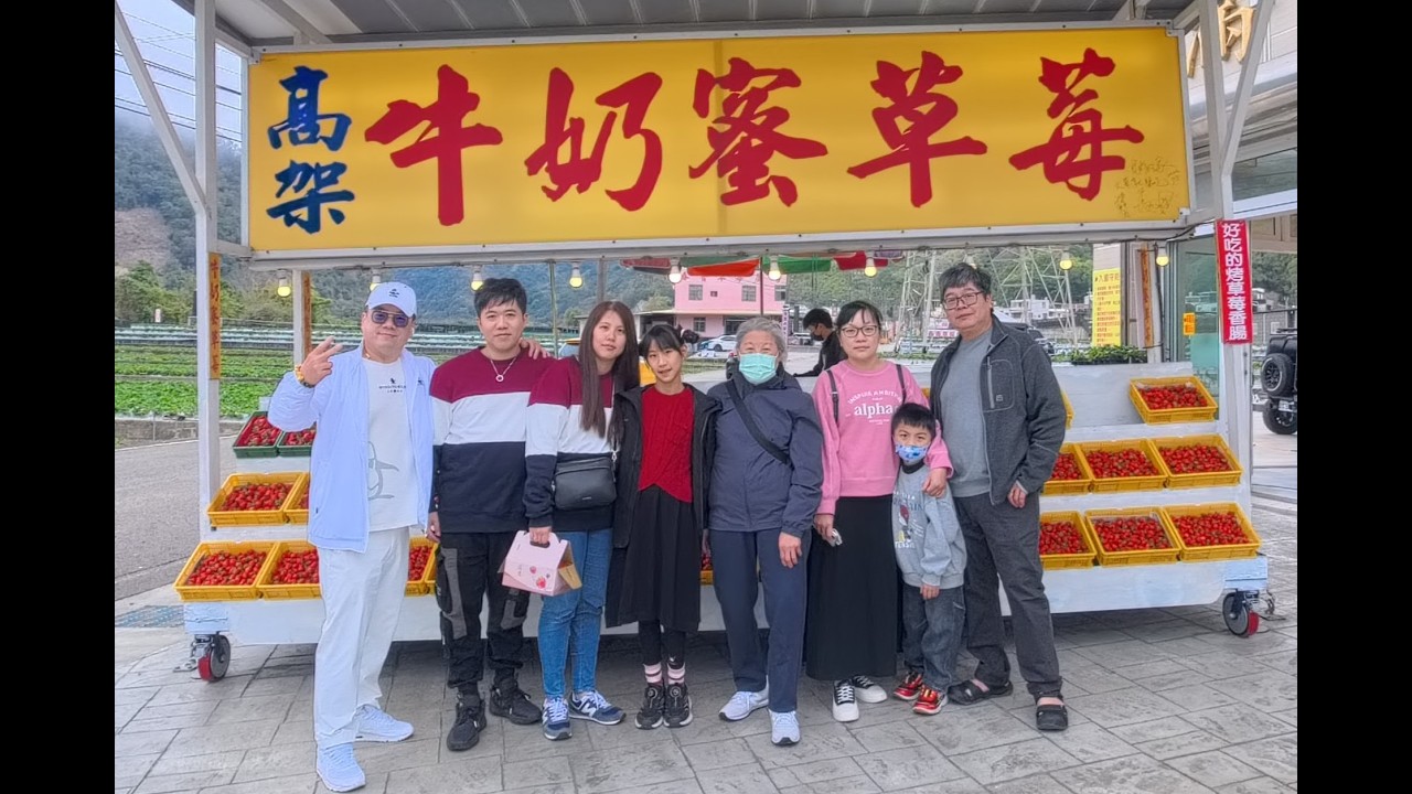 2026.02.18 過年初一  大湖.苗栗游