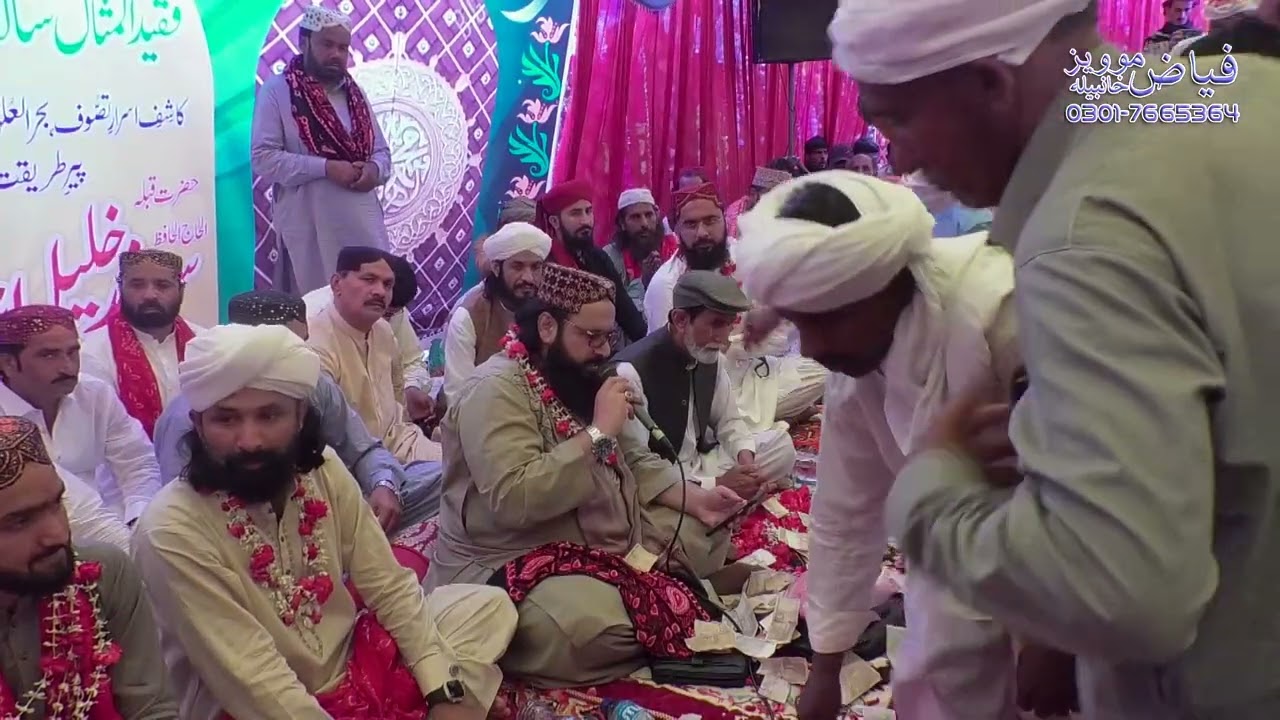 NAAT/RUTBA AALI SHAAN HY /DR SYED SHAKIL AHMED KAZMI BUKHARI