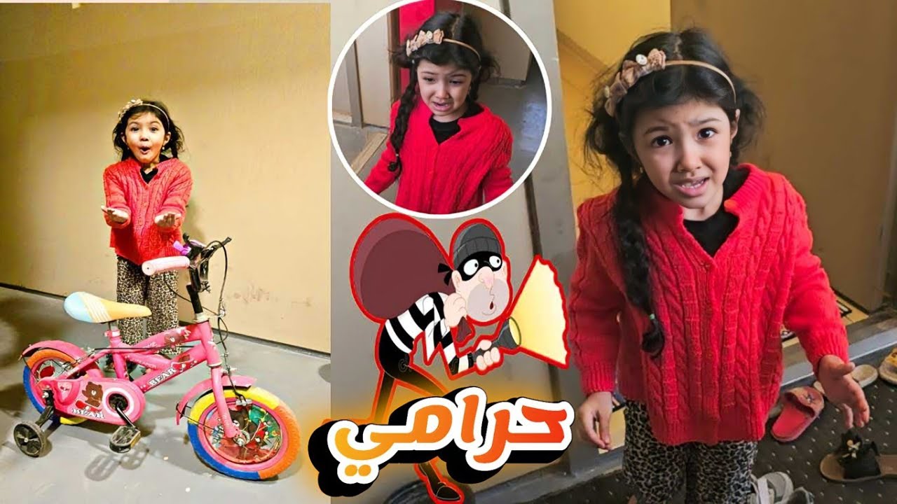 حرامي سرق بايسكل 🚲 مسوكه 😨 | اقوه مقلب سويته بحياتي 🤣