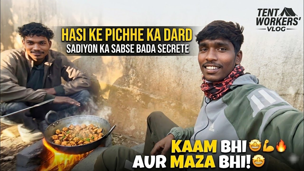 ​Ek Tent House Worker ki din-raat ki mehnat | Real Life Story //@SjLife6 